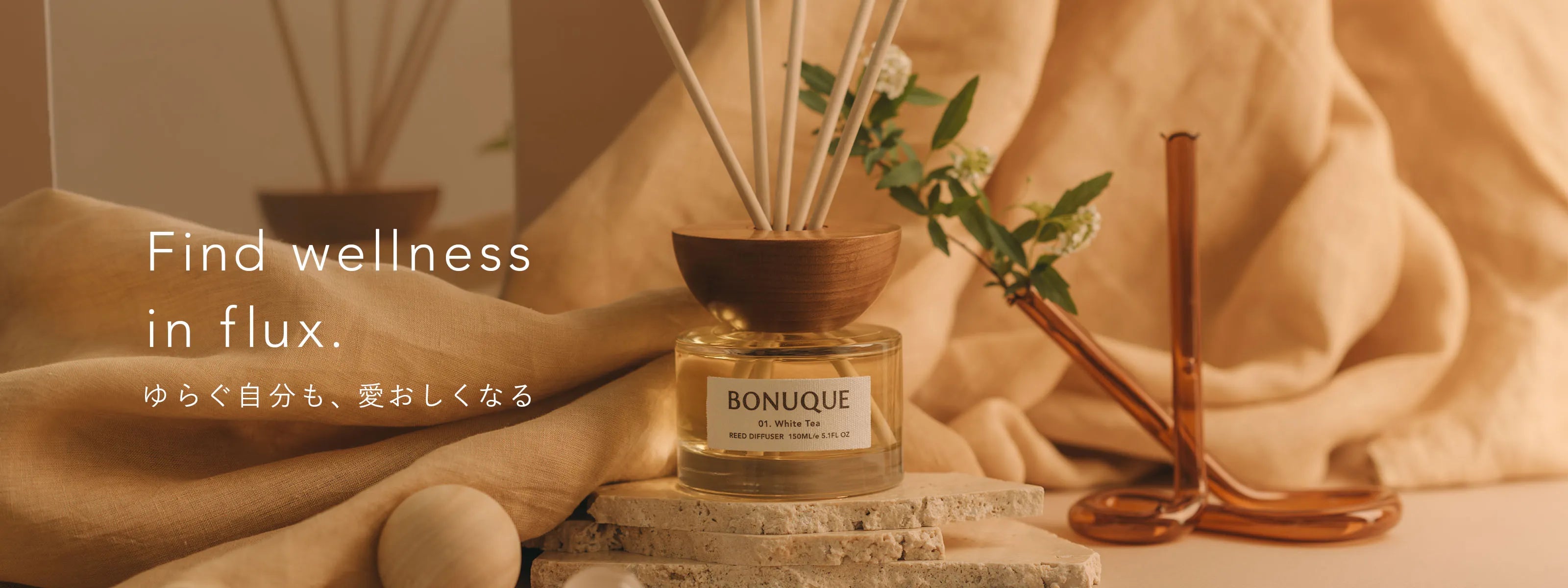 NIKO LIFE初のセルフケアブランド ボヌーク(BONUQUE)リードディフューザー