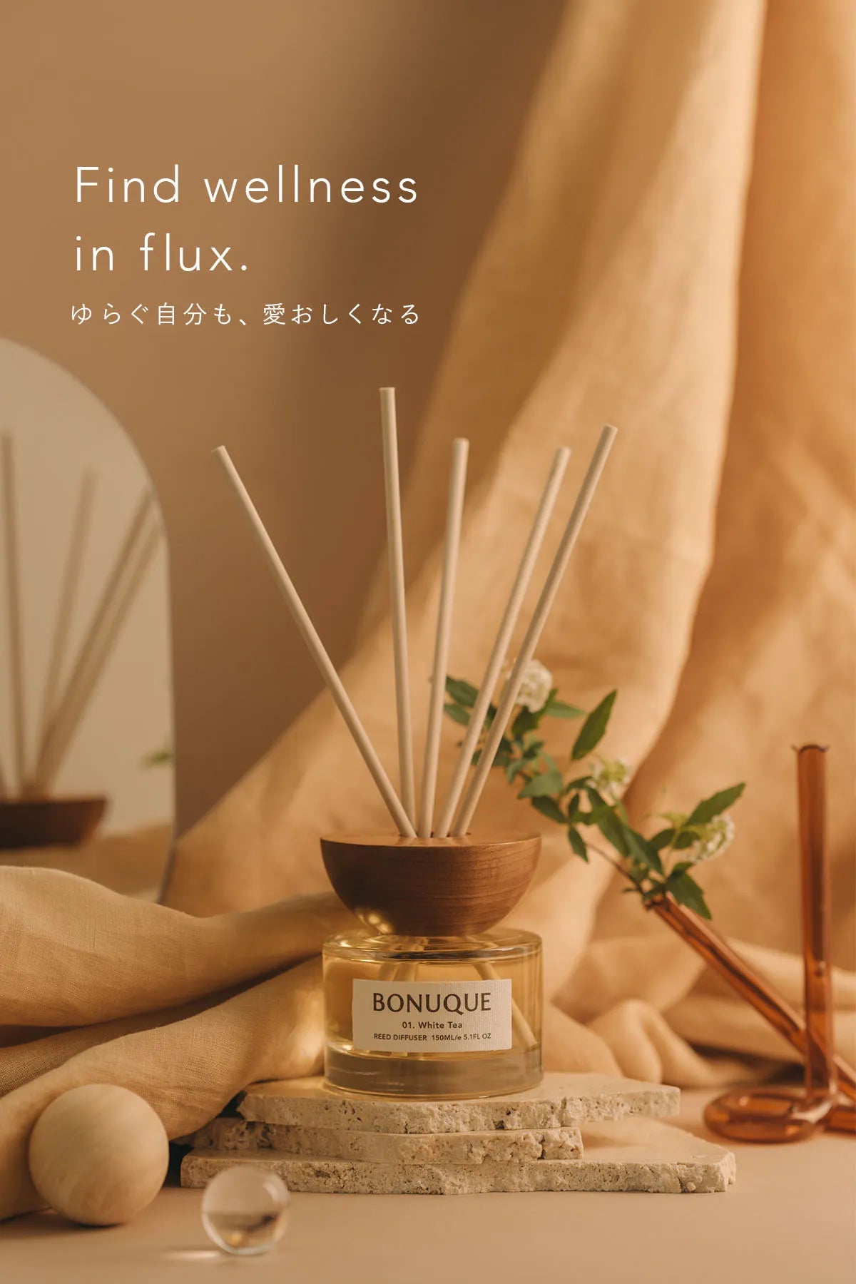 BONUQUE(ボヌーク)リードディフューザー01. WHITE TEA BONUQUE(ボヌーク)リードディフューザー01. WHITE TEA